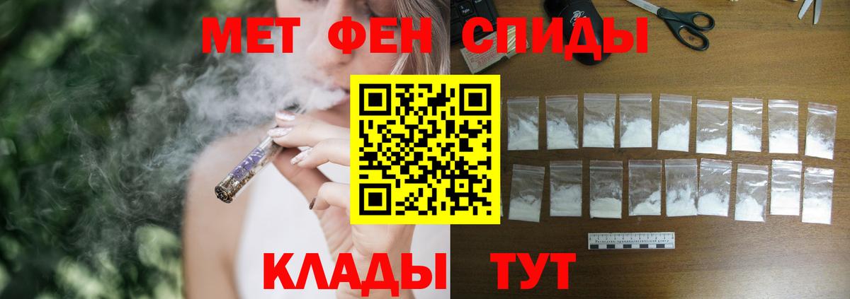 АМФЕТАМИН  Amphetamine 98%  Amphetamine  Домодедово  Вход с VPN 