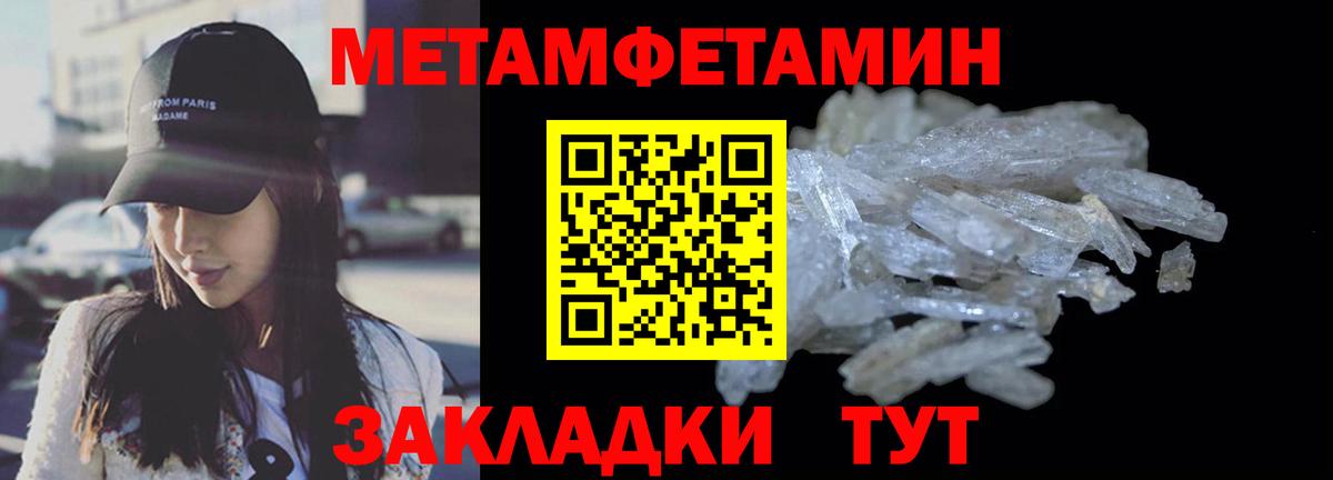 АМФЕТАМИН Розовый Домодедово