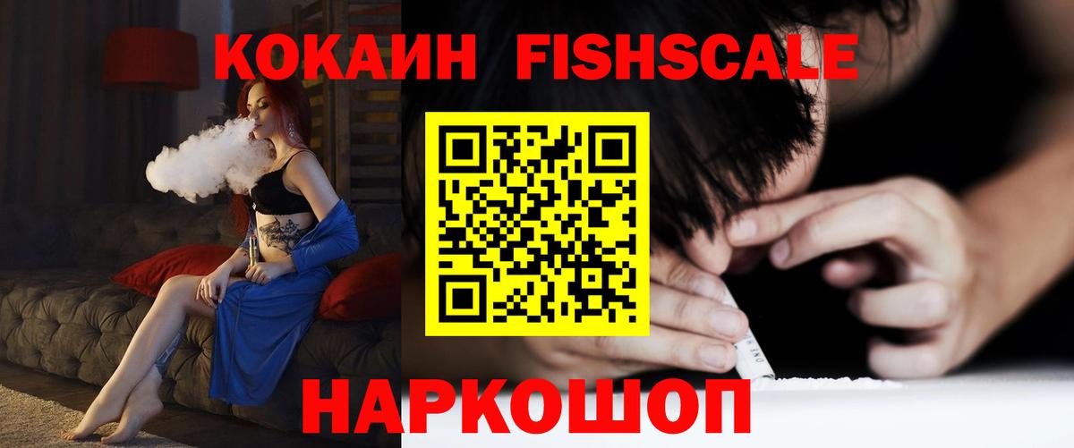 Кокаин Боливия Домодедово