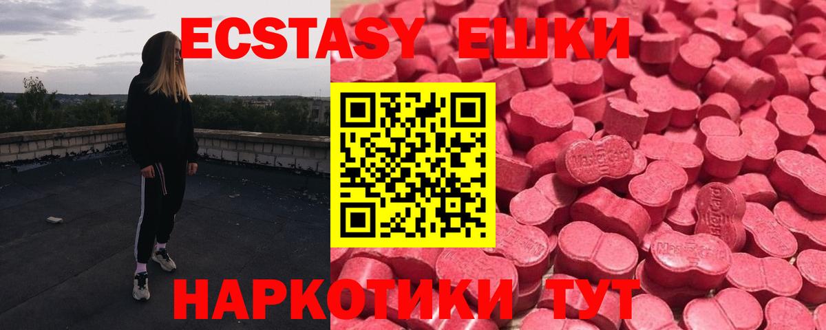 Экстази бентли Домодедово