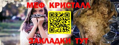 кокаин перу Мариинск