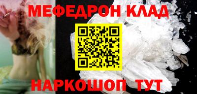 кокаин премиум Малгобек
