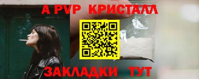 сатива Малоярославец