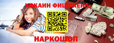 кокаин перу Мариинск