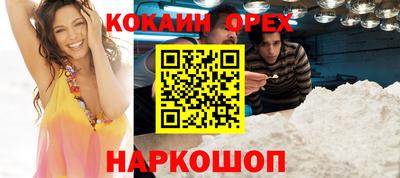 сатива Малоярославец