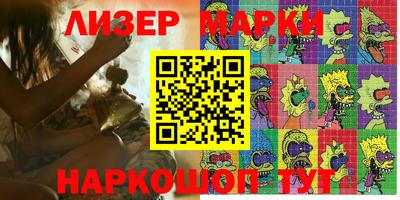 сатива Малоярославец
