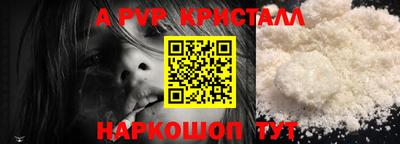 сатива Малоярославец