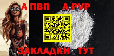 кокаин перу Мариинск