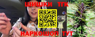 кокаин премиум Малгобек