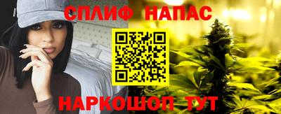сатива Малоярославец