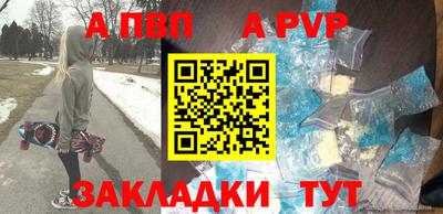 кокаин перу Мариинск