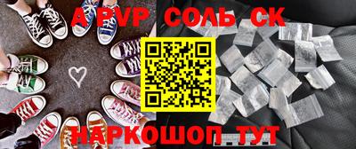 кокаин перу Мариинск