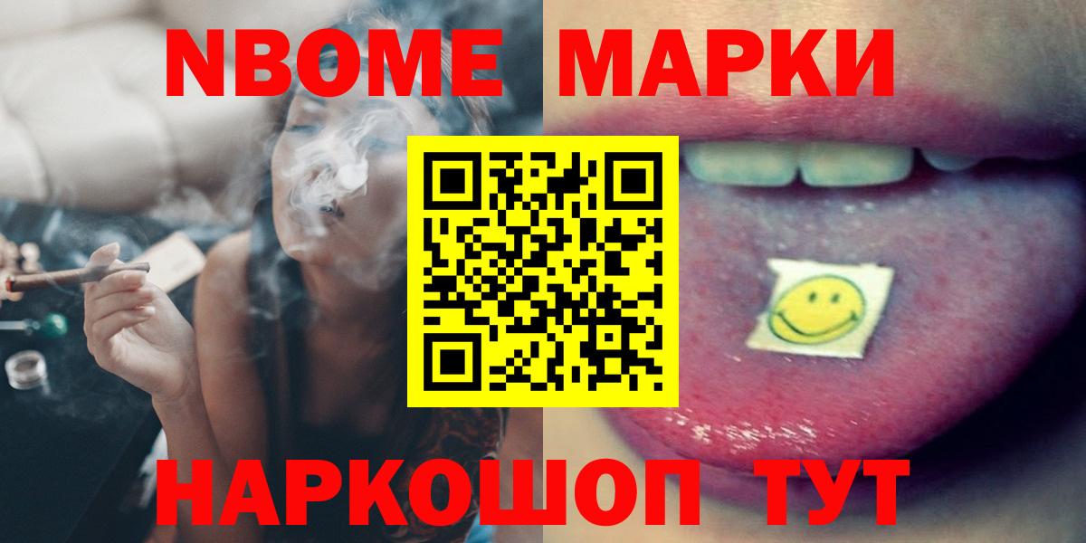 LSD-25 экстази ecstasy  ЛСД экстази кислота  Домодедово  Вход с VPN 