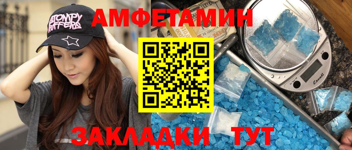 Домодедово  Метамфетамин пудра  Первитин  Метамфетамин пудра  Вход с VPN 