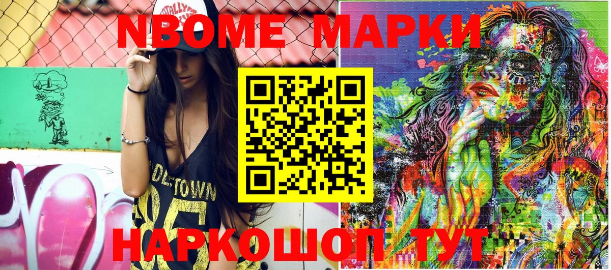АМФ кристаллы  COCAIN  Вход с VPN  Метамфетамин  Меф МЯУ МЯУ кристаллы  Домодедово  ГАШ  Магазин наркотиков  Бошки Шишки 