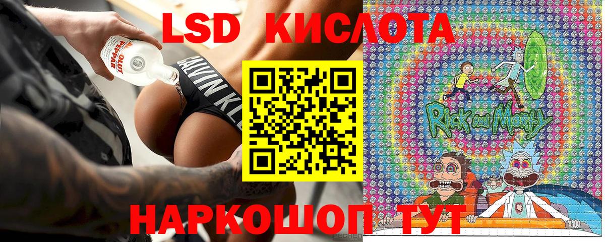 Домодедово  Марки N-bome 1500мкг  Вход с VPN 