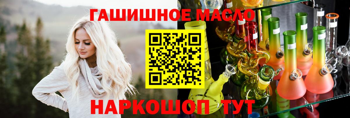 Домодедово  Дистиллят ТГК вейп  Вход с VPN 